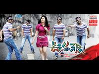Oosaravelli Wallpapers